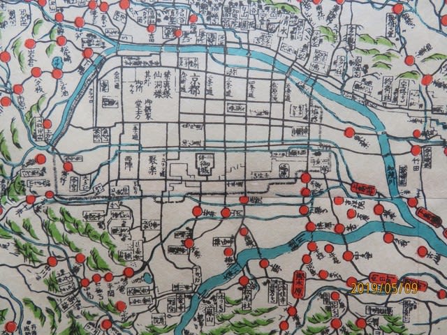 ネットで見る古地図資料館 日本古地図学会 方角改正五畿内掌覧 ネットで見る古地図資料館 日本古地図学会 方角改正五畿内掌覧
