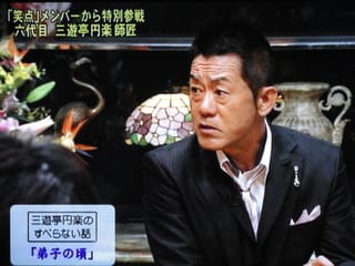 人志松本のすべらない話 第20回記念大会 を見ました。感想文です