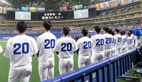 星野仙一監督追悼試合(@ナゴヤドーム)の中日ドラゴンズ着用 星野仙一監督追悼試合(@ナゴヤドーム)の中日ドラゴンズ着用