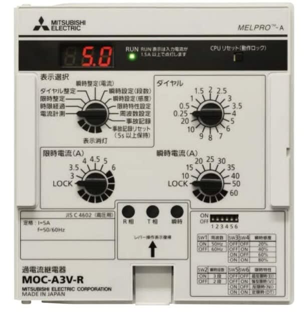 三菱MOC-E1V-R→MOC-A3T-R過電流継電器(OCR)に交換予定。 - e 三菱MOC-E1V-R→MOC-A3T-R過電流継電器(OCR)に交換予定。 - e