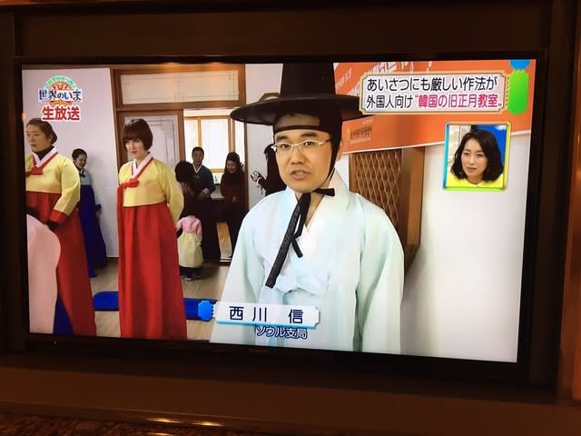 01朝鮮反日活動家がnhkプロデューサー 真相世界 The Truth World 01朝鮮反日活動家がnhkプロデューサー 真相世界 The Truth World