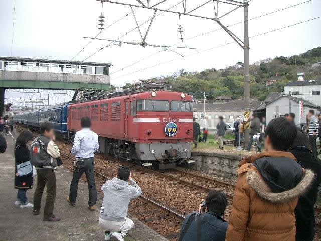 見る鉄日記 帰ってきたブルートレイン「なは」 - 天燈茶房 見る鉄日記 帰ってきたブルートレイン「なは」 - 天燈茶房