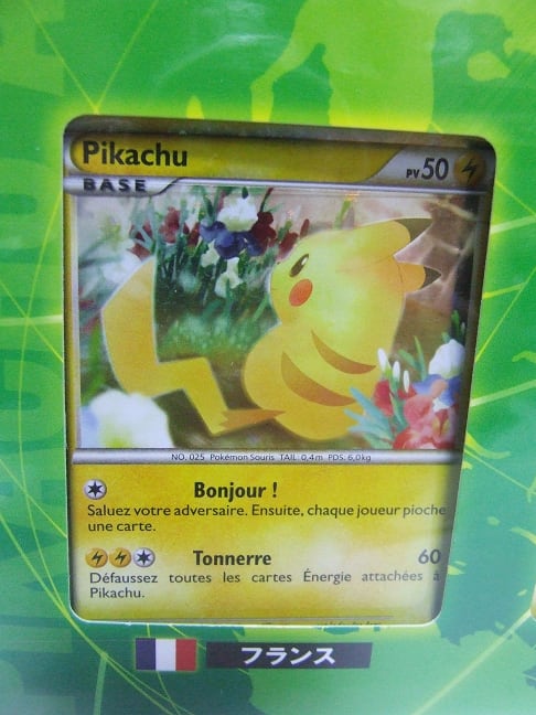 ポケモンカードゲーム ピカチュウワールド - 青の透明 ポケモンカードゲーム ピカチュウワールド - 青の透明