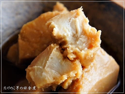 里芋より美味しいタケノコイモで二品♪ - Jalan Makan -ペナンと