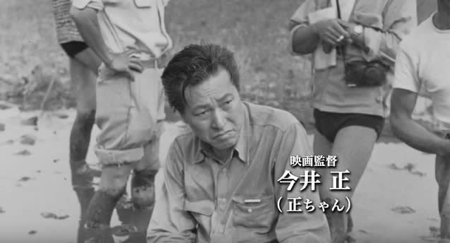 薩チャン正ちゃん~戦後民主的独立プロ奮闘記~』-山本薩夫 薩チャン正ちゃん~戦後民主的独立プロ奮闘記~』-山本薩夫