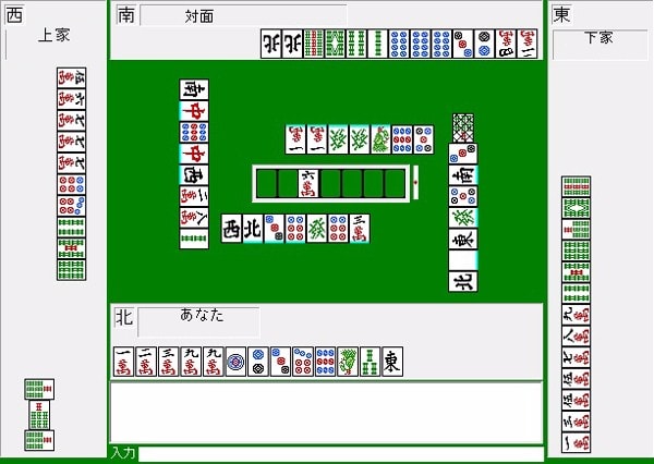 純チャン三色で倍満 - その蜩の塒