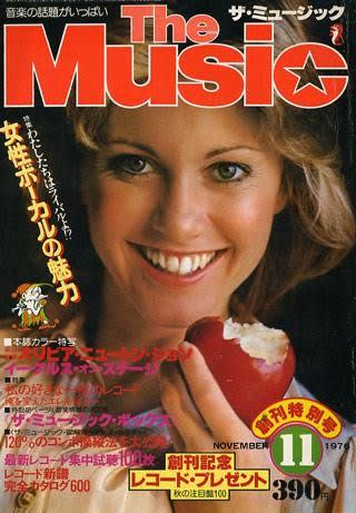 音楽雑誌 ロック栄光の50年 全30冊 完揃い 状態良