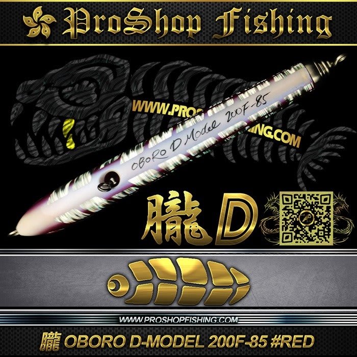 新品即決 #RED 200F-85 D-MODEL OBORO 朧 T.S.FACTORY - FISHING PROSHOP トップウォーター