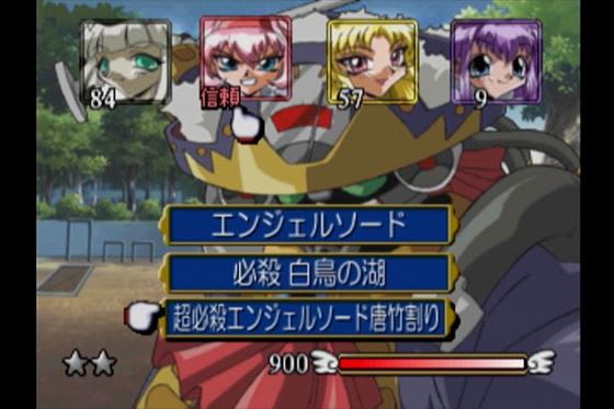PS「ひみつ戦隊メタモルVデラックス」（PSアーカイブス