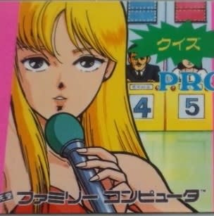 クイズ プロジェクトQ ~キューティープロジェクト&バトル10000 クイズ プロジェクトQ ~キューティープロジェクト&バトル10000