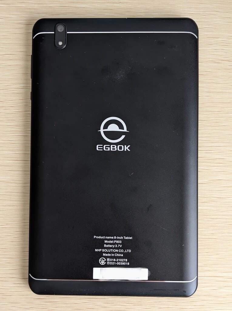 EGBOK エグボック P803 着弾！パッケージ内容・ベンチマーク