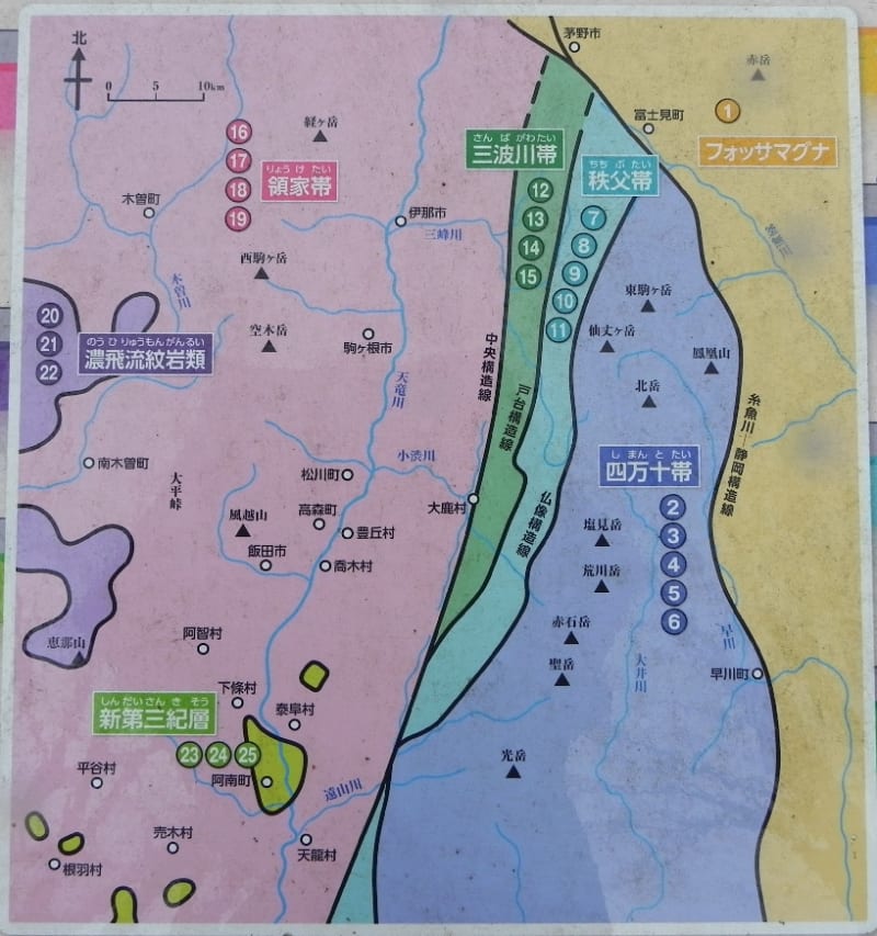 FM118_S1 伊那谷の石くらべ◇飯田市美術博物館 2020/11/20 2021 FM118_S1 伊那谷の石くらべ◇飯田市美術博物館 2020/11/20 2021