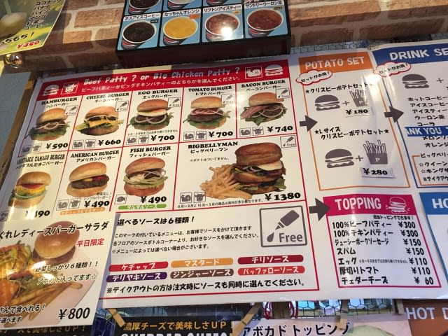 大阪 堺 Big Belly Man ビッグベリーマン のエッグバーガー 西日本ハンバーガー協会 Nhk 公式ブログ 究極のハンバーガーを作ろう In関西