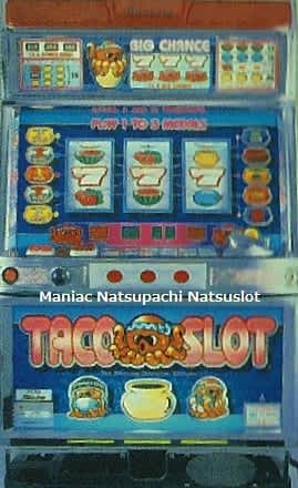 タコスロ　実機　4号機 タコスロ（瑞穂製作所、4号機） - まにあっく懐パチ・懐スロ