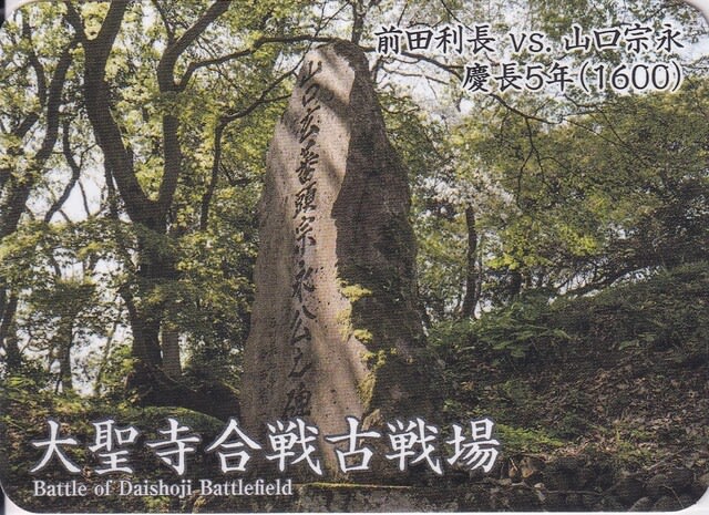 Amazon.co.jp: /大聖寺藩史 加賀藩 支藩/昭和13年6月20日 : おもちゃ