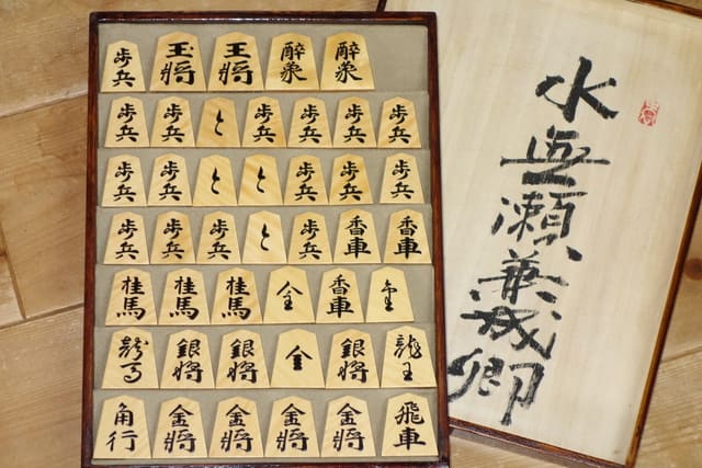 朝倉将棋駒」 - 熊澤良尊の将棋駒三昧