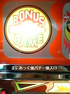 ウィリーチャンプ(エーアイ、4号機) - まにあっく懐パチ・懐スロ ウィリーチャンプ(エーアイ、4号機) - まにあっく懐パチ・懐スロ