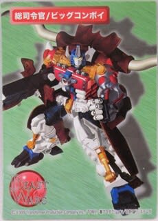 未開封 復刻版 ビッグコンボイ トランスフォーマー アンコール C 未開封 復刻版 ビッグコンボイ トランスフォーマー アンコール C