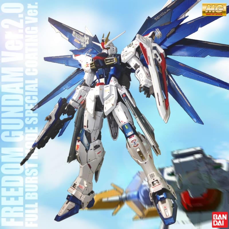 MGフリーダムSPver.完成 - ガンダム(他)改造部屋 MGフリーダムSPver.完成 - ガンダム(他)改造部屋