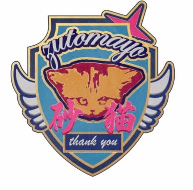 ずっと真夜中でいいのに。「やきやきヤンキーツアー2〜スナネコ建設の磨き仕上げ〜」@大宮ソニックシティ 24.10.10 - サブカルチャーマシンガン