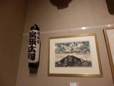 真作『富張広司 オリジナル木版画 ブルースカイ in 南仏 135/150』 Yahoo!オークション -「富張広司」の落札相場・落札価格