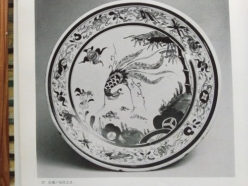 大皿9 絵瀬戸鳳凰紋大皿 - 遅生の故玩館ブログ