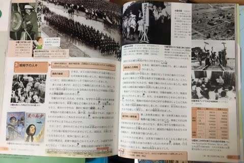 第15回学習会 「74 太平洋戦争(大東亜戦争)」「75 日本軍の進出 第15回学習会 「74 太平洋戦争(大東亜戦争)」「75 日本軍の進出