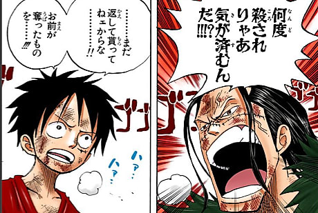 ワンピース The Press ルフィvsクロコダイル マンガアート NFT ワンピース The Press ルフィvsクロコダイル マンガアート NFT