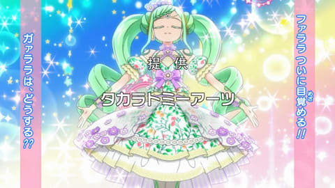 アイドルタイムプリパラ 第31話感想 - Msk-Mtnのブログ