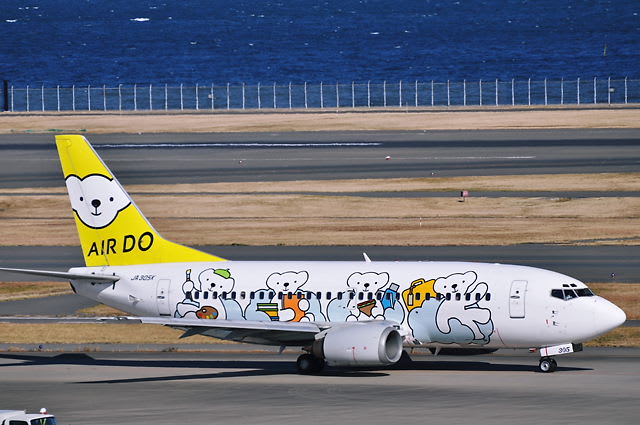 AIR DO 北海道国際航空 - ボンさんの飛行機写真&道楽日記 AIR DO 北海道国際航空 - ボンさんの飛行機写真&道楽日記
