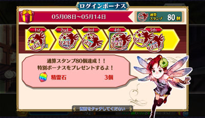 ログイン日数80日 ビジュアルメモリゲット えっつの 無課金 ヴァルコネ アナザーエデン パズドラ チェンクロ日記 ログイン日数80日 ビジュアルメモリゲット えっつの 無課金 ヴァルコネ アナザーエデン パズドラ チェンクロ日記