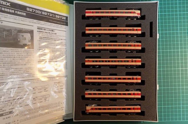 TOMIXの92730他 国鉄381系特急電車基本セット・・・「し TOMIXの92730他 国鉄381系特急電車基本セット・・・「し