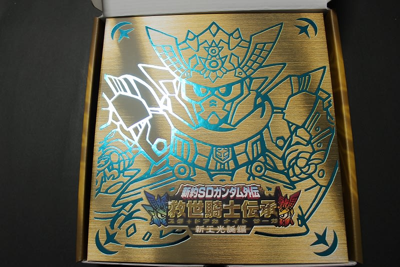 新約SDガンダム外伝 救世騎士伝承 新王光誕編 - 城西ドンガルドン 新約SDガンダム外伝 救世騎士伝承 新王光誕編 - 城西ドンガルドン