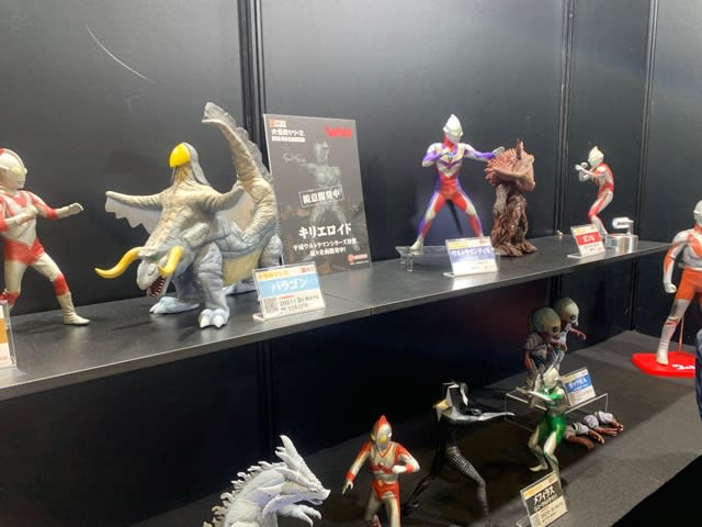 Amazon | WF2024W GORT カプセル怪獣 ウインダム ガレージ