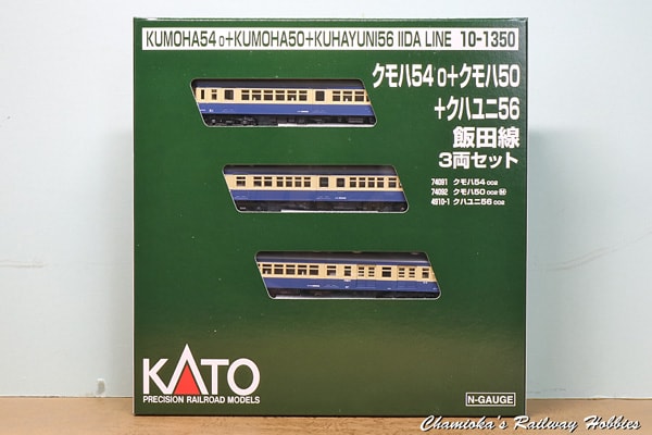 Nゲージ】KATO 飯田線 ｸﾓﾊ54002+ｸﾓﾊ50002+ｸﾊﾕﾆ56002 - ちゃみおか発