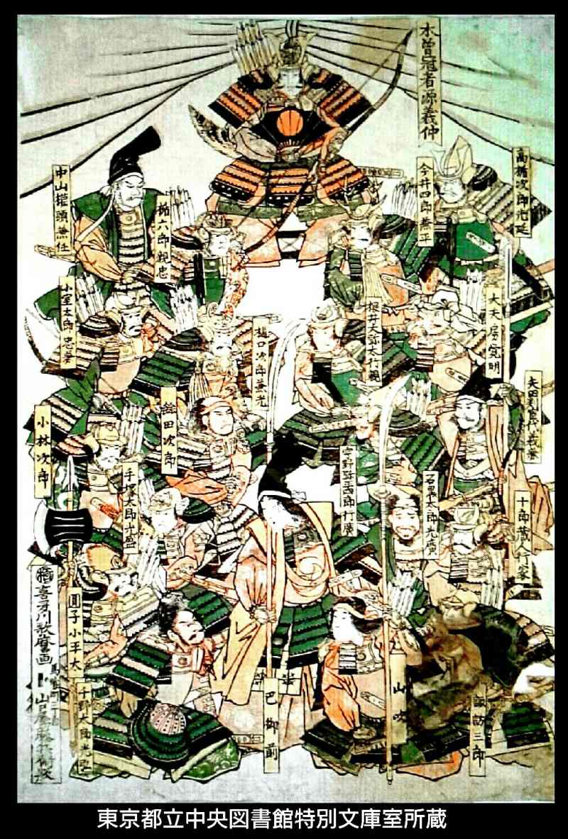 越中の豪族　石黒一族の歴史 越中の豪族石黒一族の歴史 / 石黒 克彦【著】 - 紀伊國屋書店