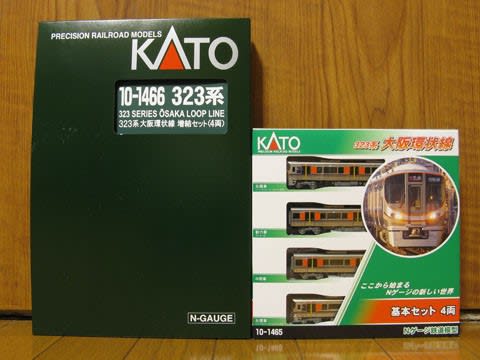 環状線の新時代です～KATO「323系 大阪環状線」を買ったよ - K