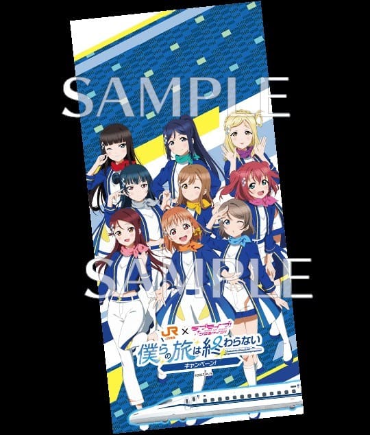 JR東海推し旅 ラブライブサンシャイン CDジャケット JR東海 ラブ