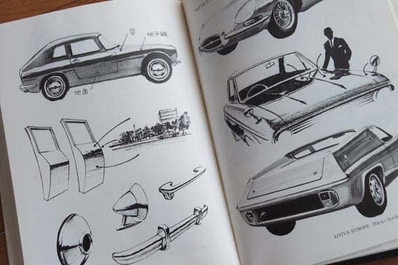 自動車のイラストレーション - sportscar graphic