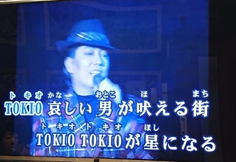 ハッピッピ～♪「25周年記念武道館コンサート'ジュリーマニア
