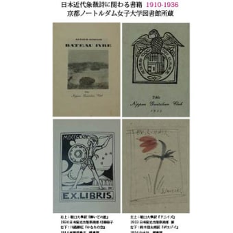 お手頃価格 堀口大学訳 詩の本+ - 日本限定版倶楽部 醉ひどれ舩 その他