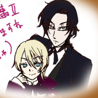 黒執事２期…【憂菜】