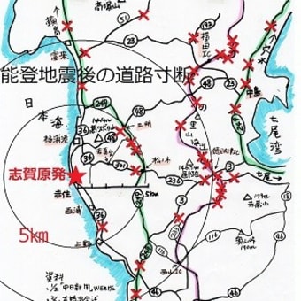 1973 二宮金次郎の亡霊 (二宮金次郎像破壊事件上申書） 柴田道子