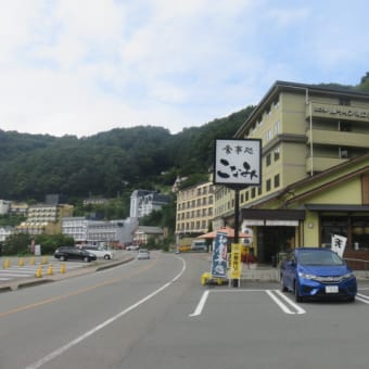 2016年9月23日　金曜日　河口湖「こなみ」　「井出酒造」