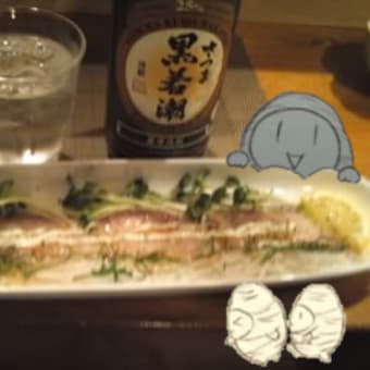 心采坊 ( しんさいぼう )様 若潮酒造の美味しい焼酎が飲めるお店 IN 若潮酒造 焼酎ほんわかくん