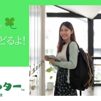 母への敵意と暴力を持った女子高生の犯罪、親のとった決断―JECセンター