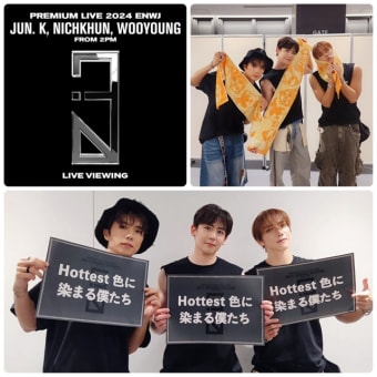 「Jun. K, NICHKHUN, WOOYOUNG (From 2PM) Premium Live 2024 [ENWJ] Live Viewing」