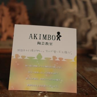 古民家工房始動開始！