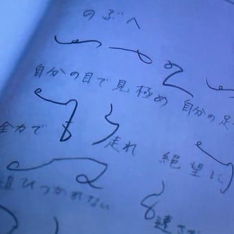 NHK朝ドラあんぱんダイジェスト版第13週