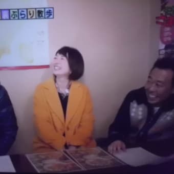 熱海のグルメは…